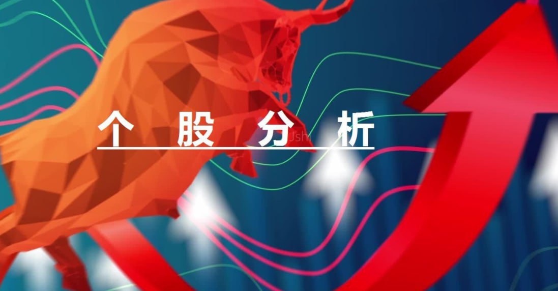 恒生指数翻红